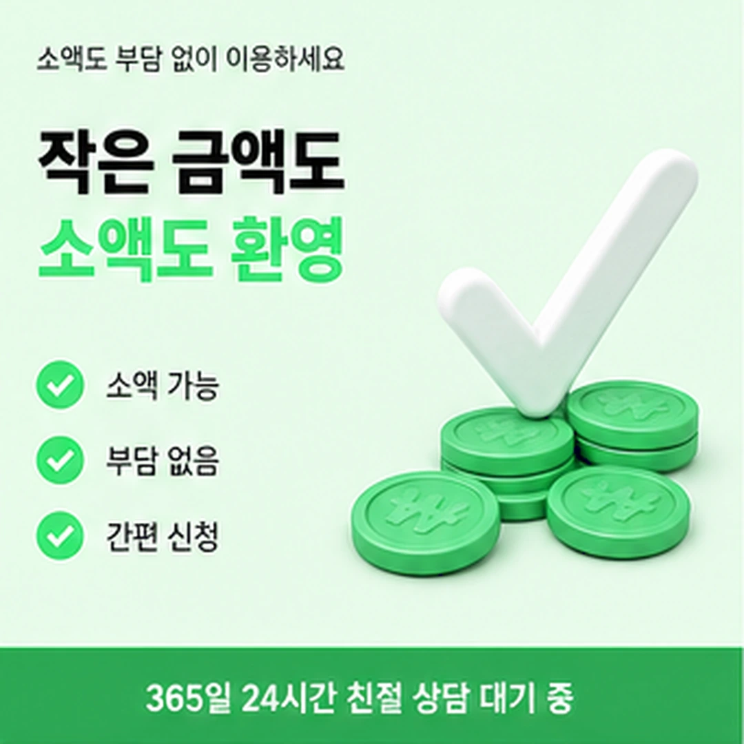 다음머니 카드깡사이트 상호 표기 신호 안내 배너