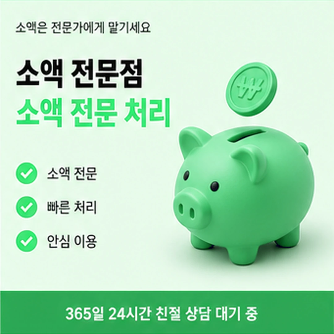다음머니 카드깡사이트 회신 방식 신호 안내 배너