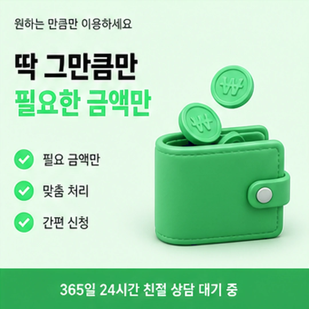 다음머니 카드깡사이트 신호 읽은 뒤 순서 안내 배너